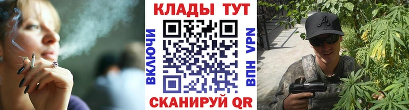 Где найти наркотики Томари Канабис СОЛЬ ГАШИШ АМФ COCAIN