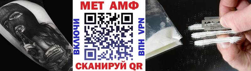Амфетамин 97%  Томари 