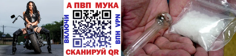 A-PVP VHQ  хочу   Томари 