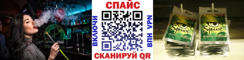Бутират GHB Томари