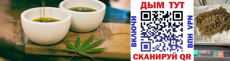 купить наркотик  Томари  Cannafood марихуана 