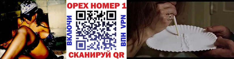 купить  сайты  Томари  COCAIN Fish Scale 