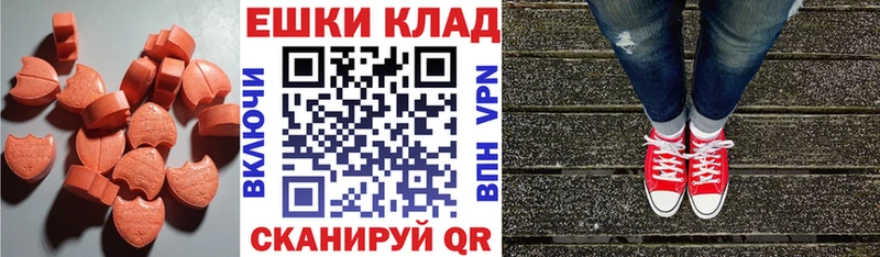 цены наркотик  blacksprut вход  Экстази бентли  Томари 
