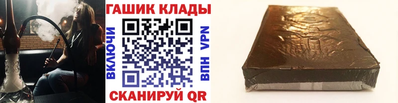 ссылка на мегу зеркало  где найти наркотики  Томари  ГАШИШ hashish 