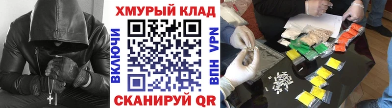 как найти наркотики  Томари  ГЕРОИН афганец 