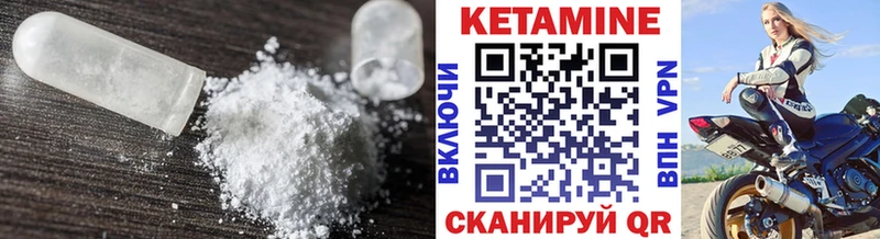 кракен tor  Томари  КЕТАМИН ketamine 
