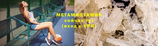 первитин Абаза