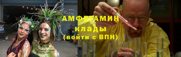 мяу мяу кристалл Абдулино