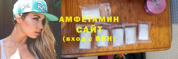 первитин Абаза