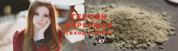 первитин Абаза