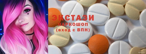 мяу мяу кристалл Абдулино