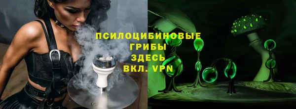 первитин Абаза