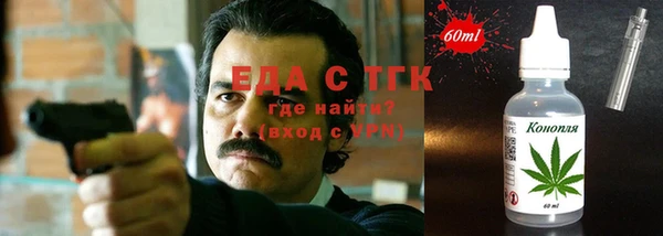 мяу мяу кристалл Абдулино
