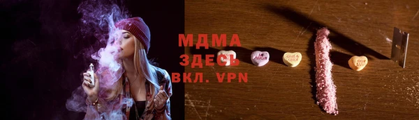 первитин Абаза