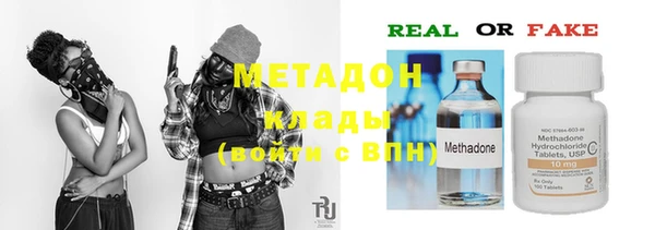 первитин Абаза