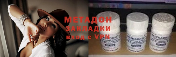 первитин Абаза