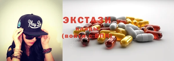 мяу мяу кристалл Абдулино