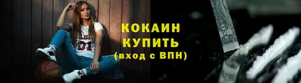 мяу мяу кристалл Абдулино