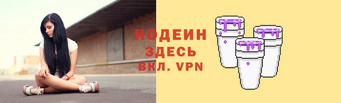 мяу мяу кристалл Абдулино