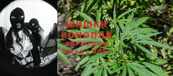 мяу мяу кристалл Абдулино