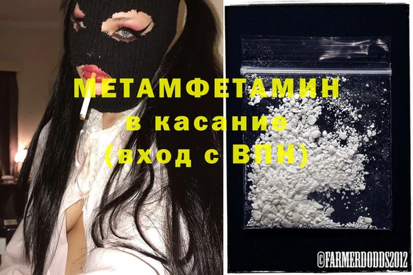 первитин Абаза