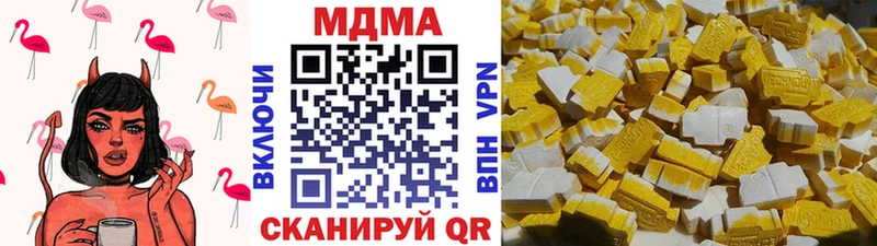 где можно купить   Томари  MDMA кристаллы 