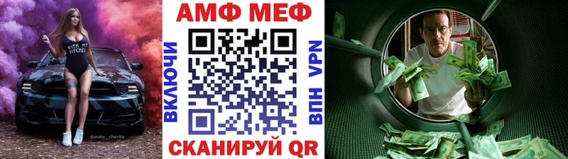 Метамфетамин винт  Томари 