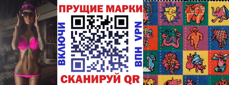 Наркотические марки 1500мкг Томари