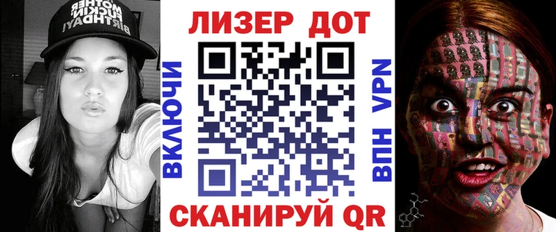 Марки N-bome 1,8мг  купить   Томари 